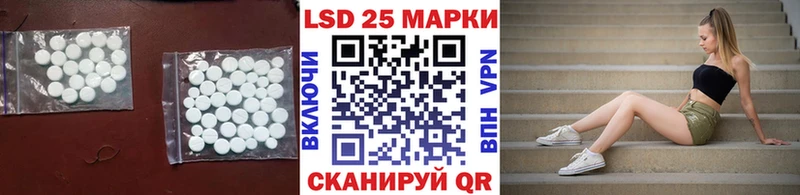 LSD-25 экстази ecstasy  купить наркоту  Новоуральск 