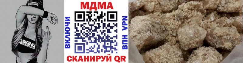 наркота  OMG tor  MDMA Molly  Новоуральск 