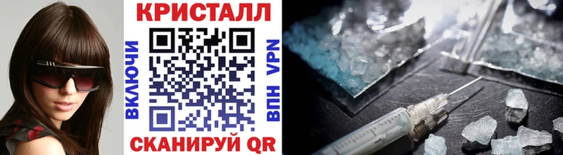 МЕТАМФЕТАМИН Methamphetamine  Новоуральск 