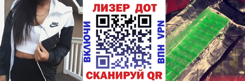 Наркотические марки 1500мкг  мориарти как зайти  Новоуральск 