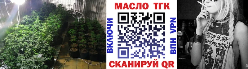 ТГК вейп  продажа наркотиков  Новоуральск 